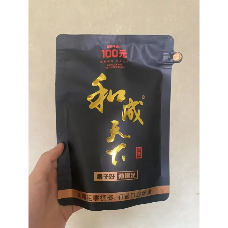 和成天下100元