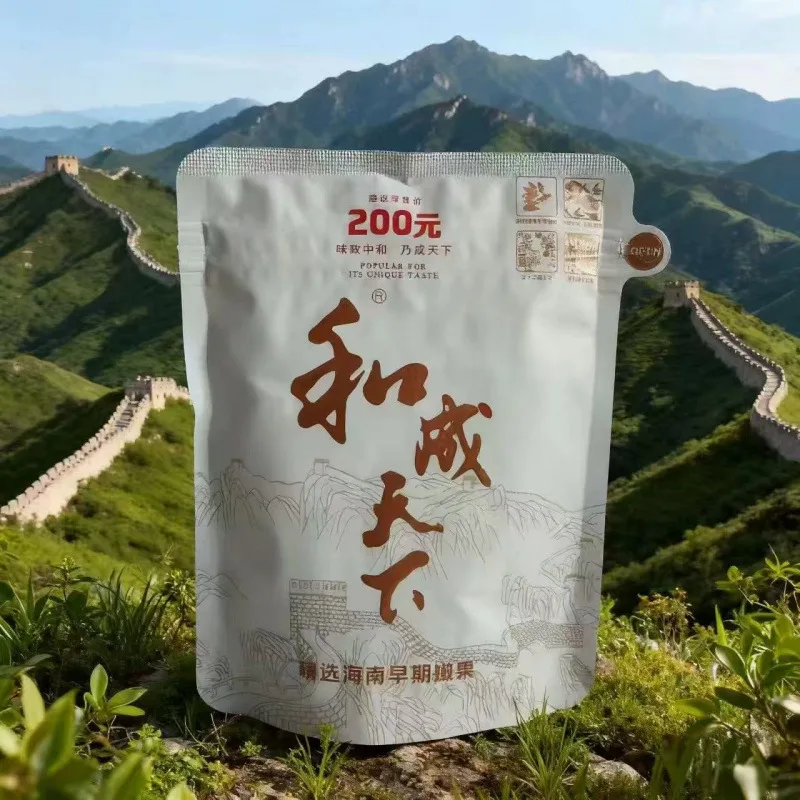 和成天下200元