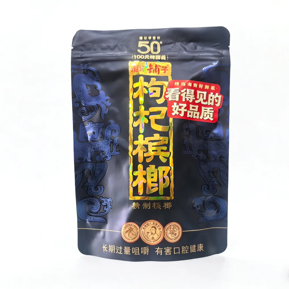 紫气东来