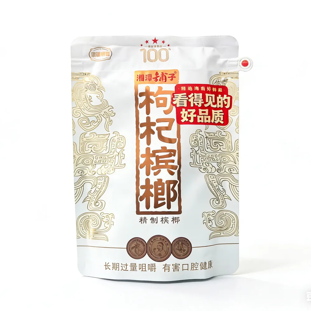 一代天骄