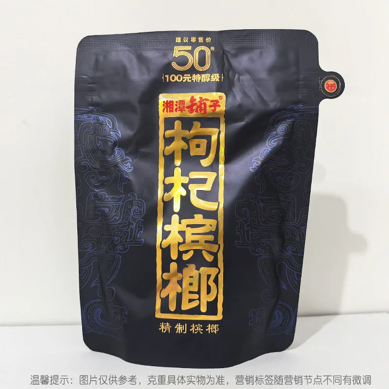 紫气东来50元
