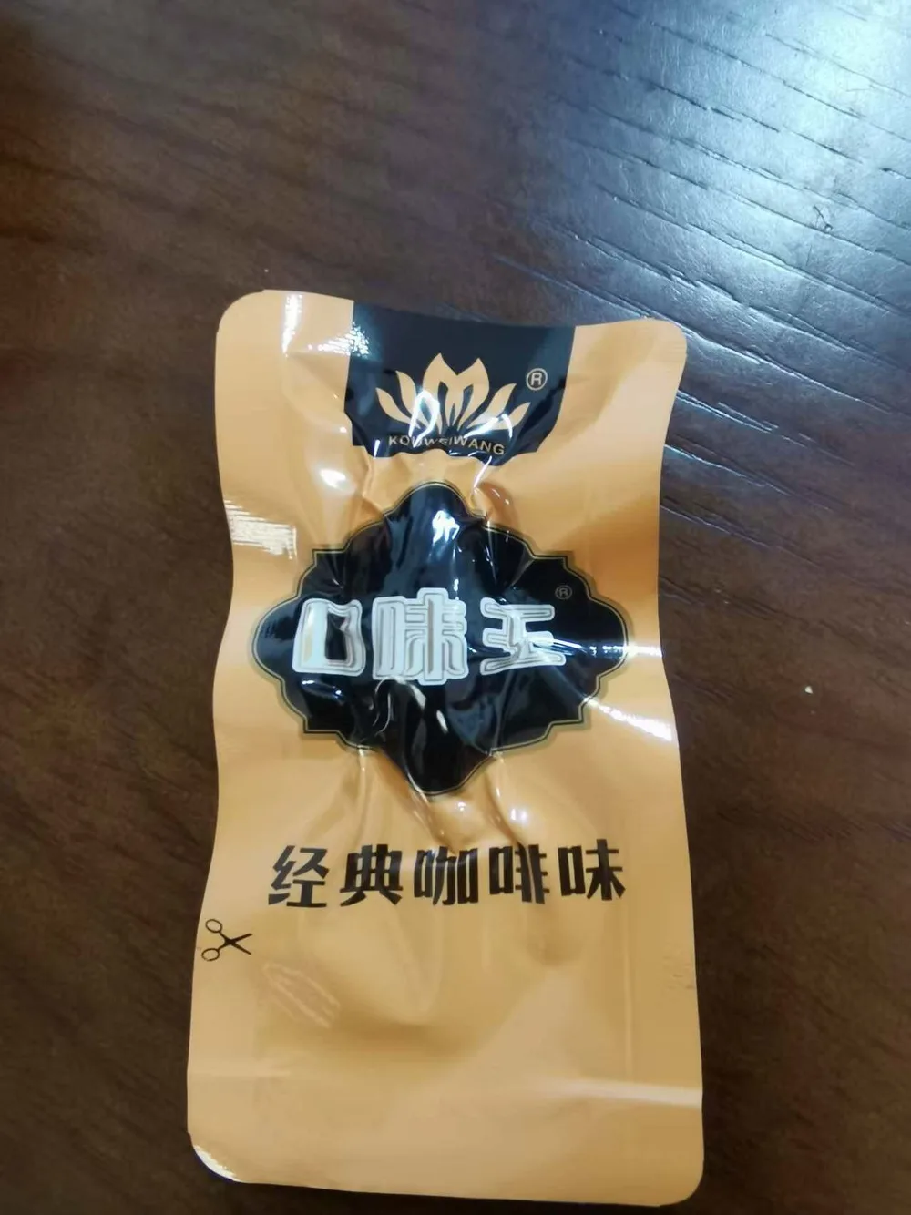 口味王15元