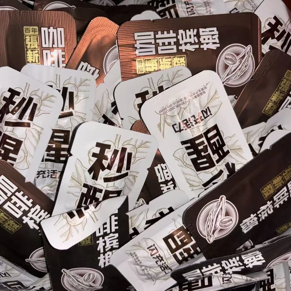 张新发