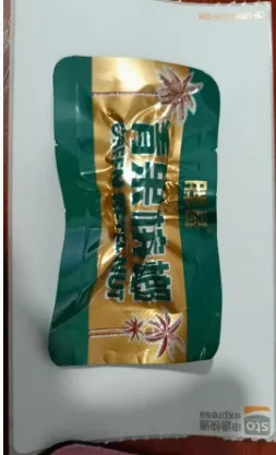 胖哥50元
