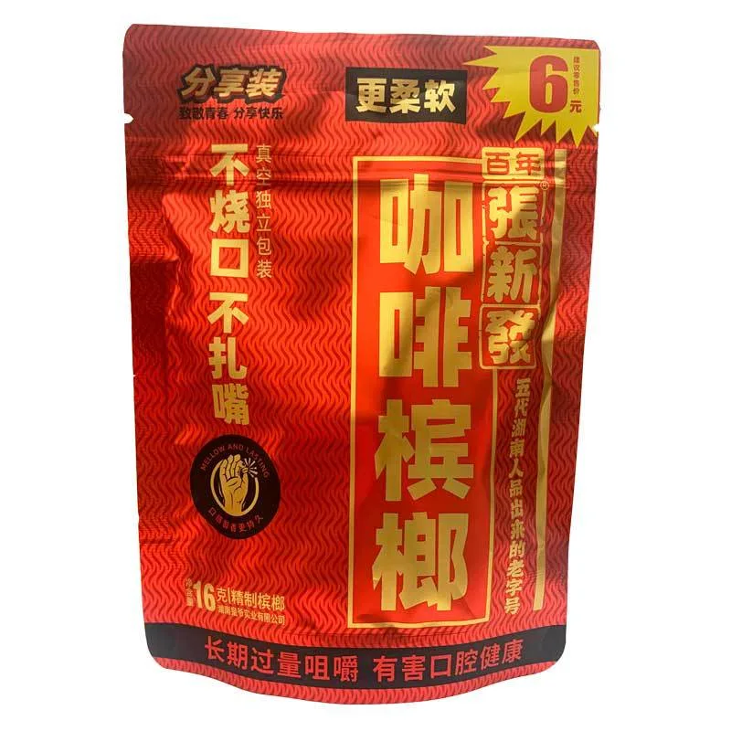 张新发6元