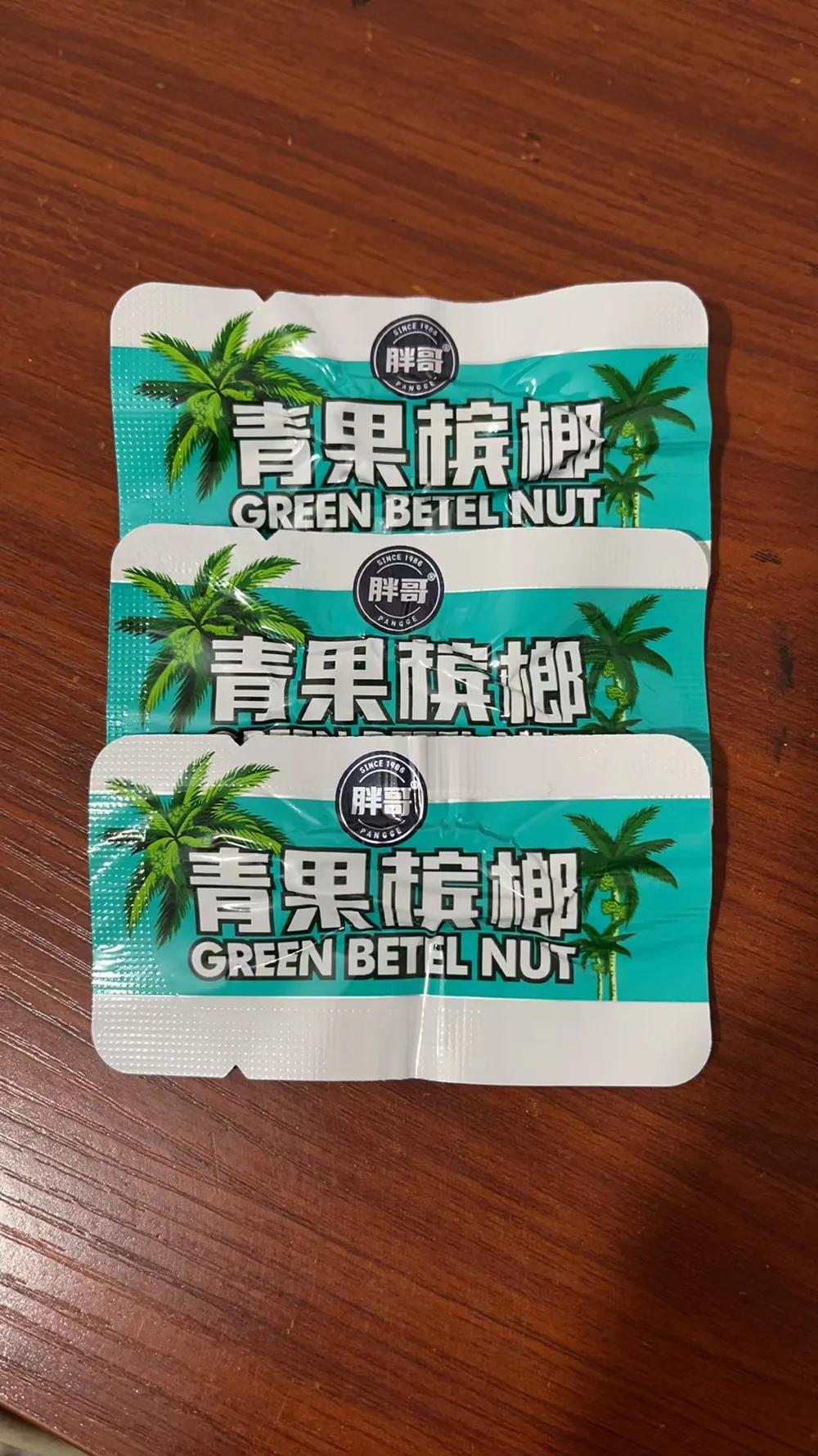 胖哥10元