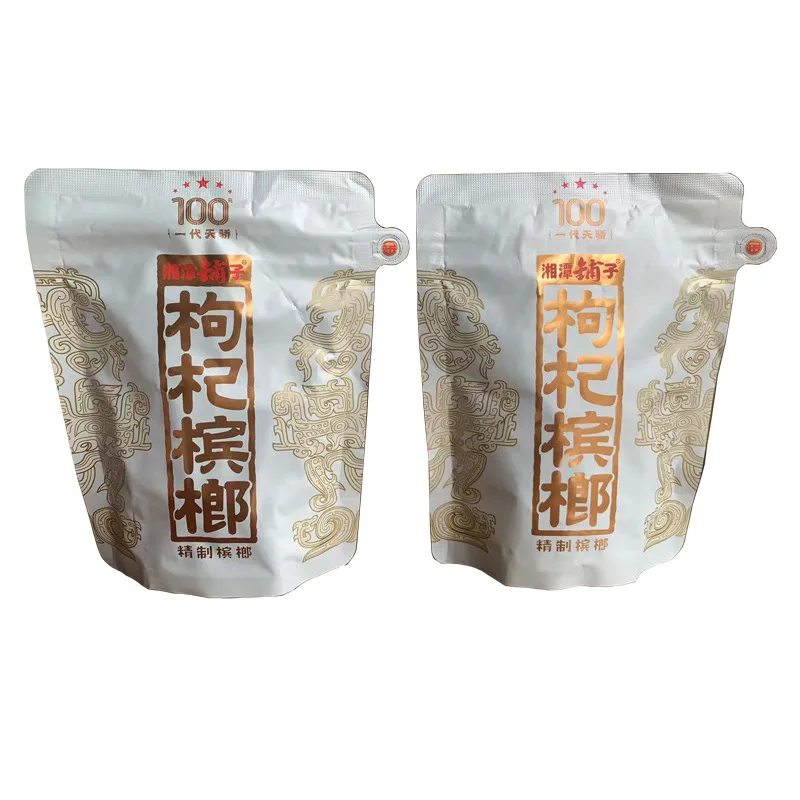 一代天骄2元