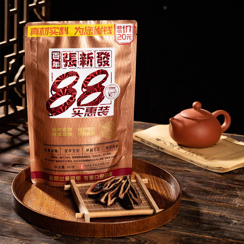 张新发88元