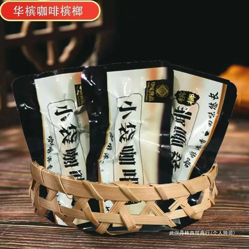 爆珠槟榔哈密瓜味