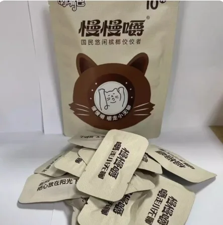 慢慢嚼10元