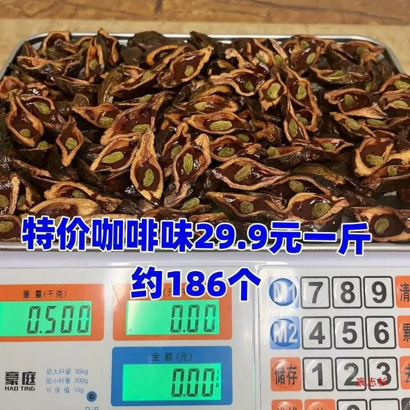 新发味50元