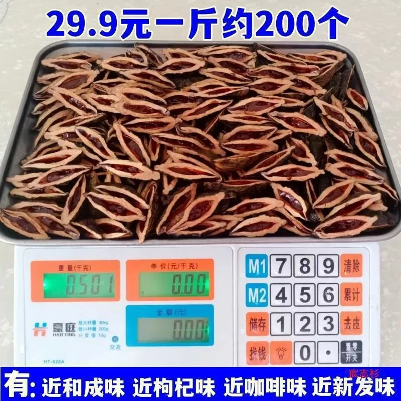 青果