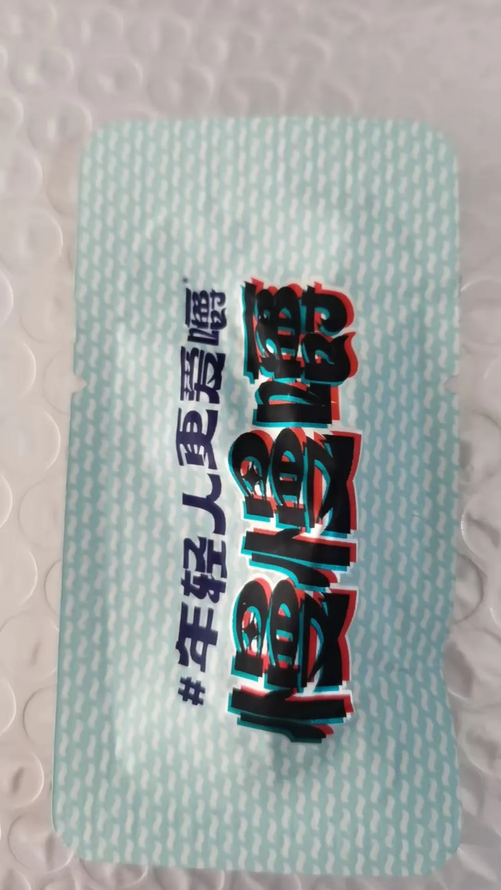 慢慢嚼6元