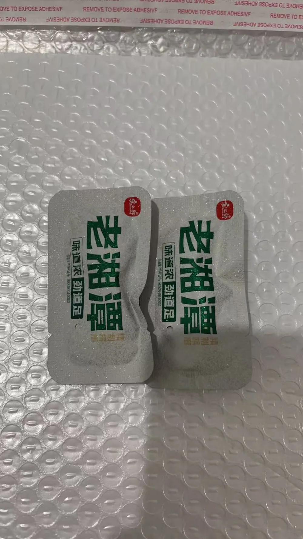 老