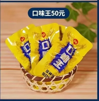 飞黄腾达50元