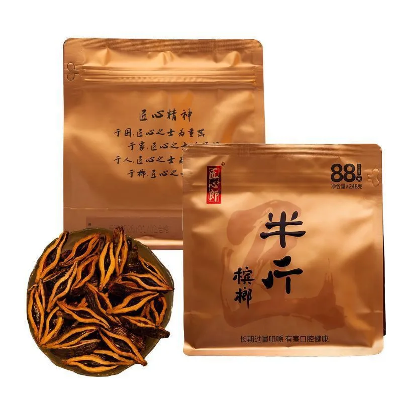 槟榔88元