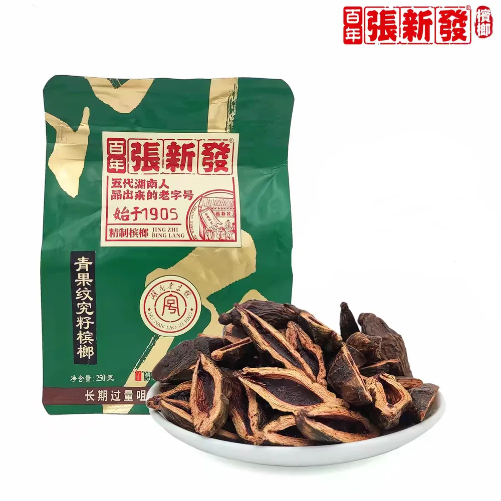 青果纹究籽