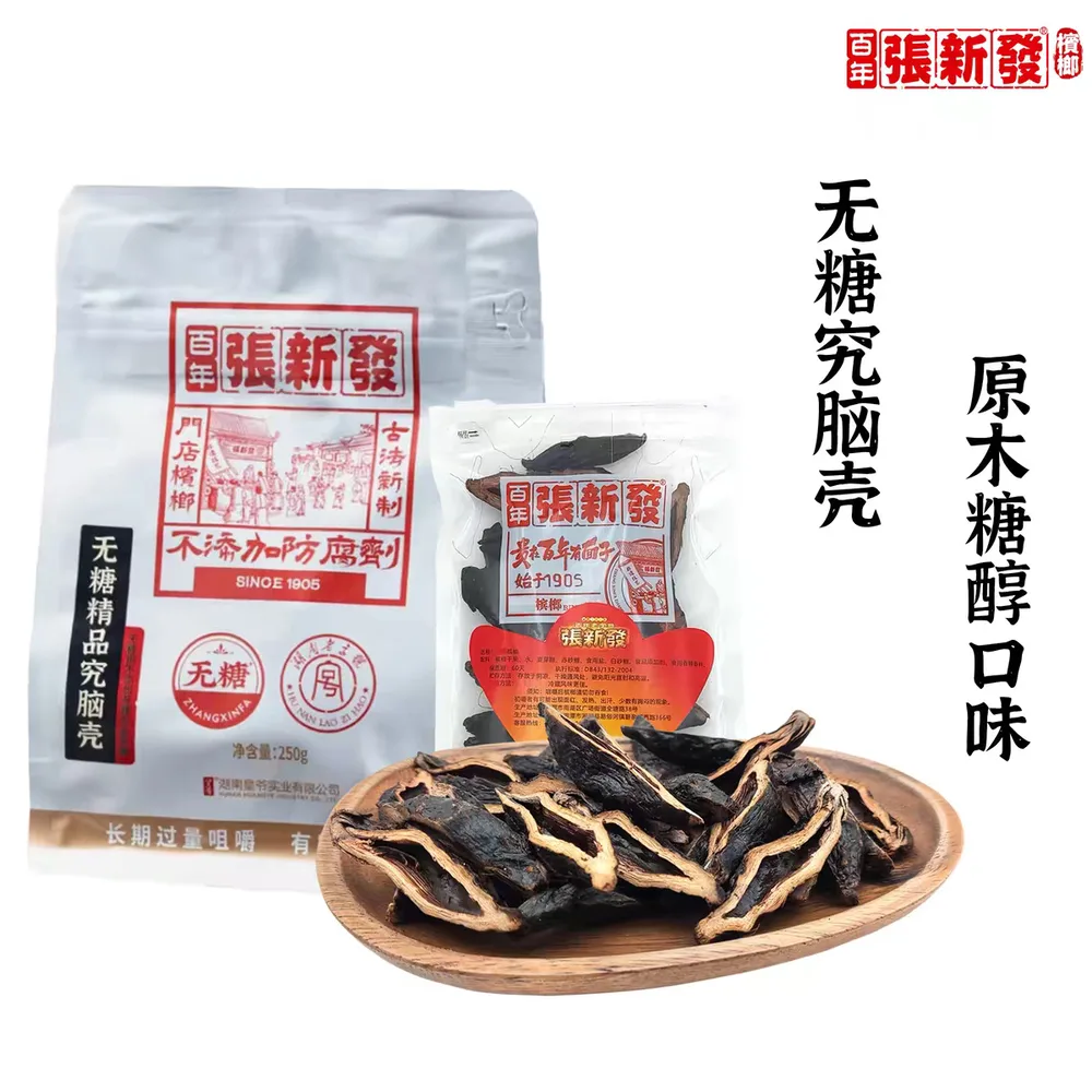 无糖精品究脑壳原木糖