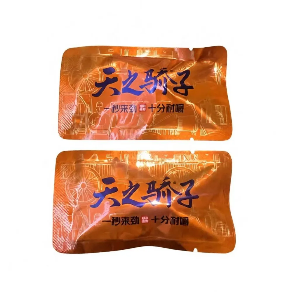 湘左记橙色天之骄子