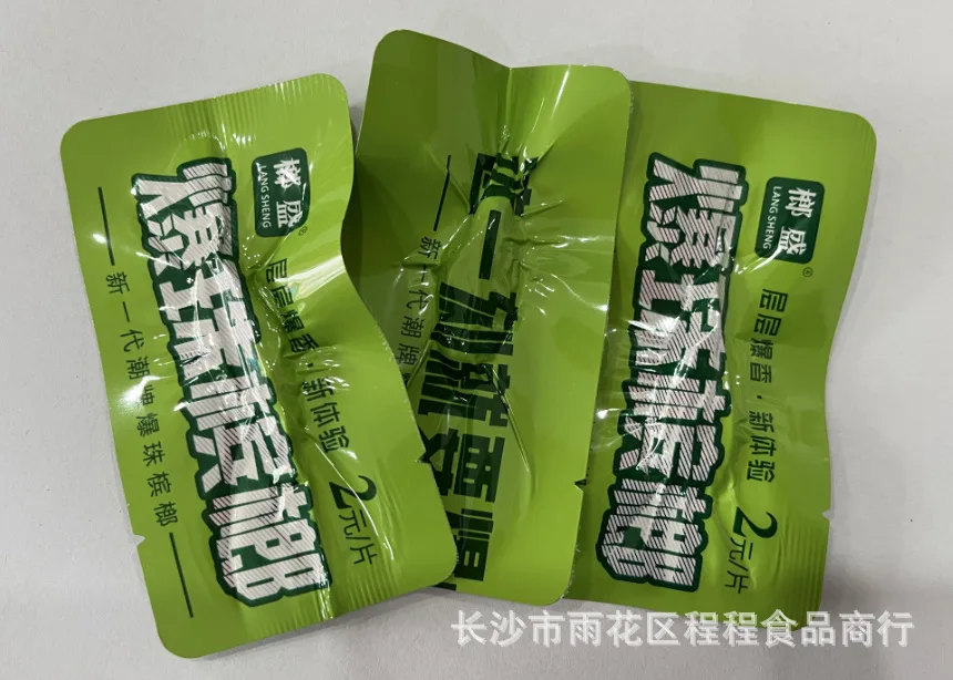 爆珠馓子左右5元