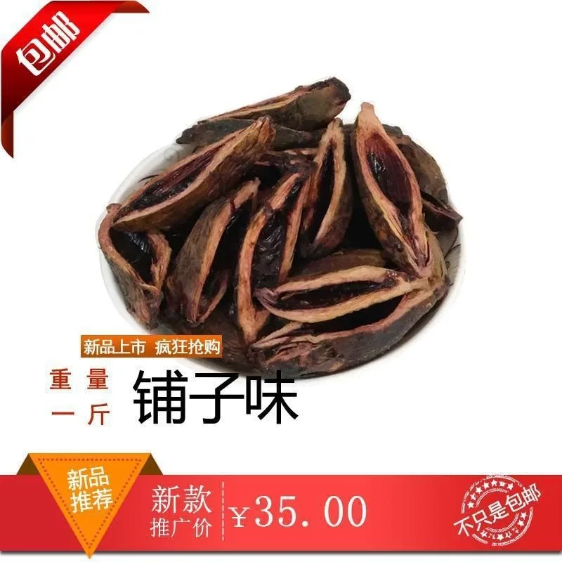 青果轻抄底好时机55元