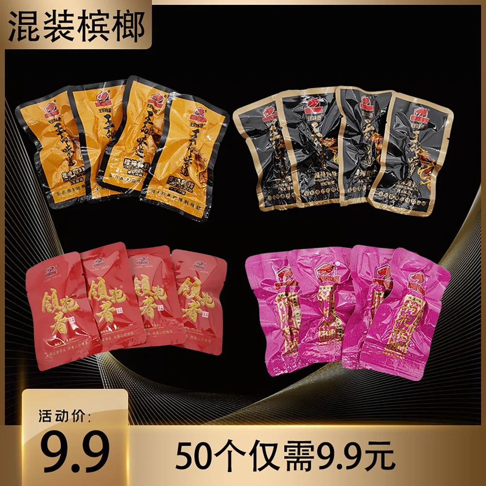 混10元