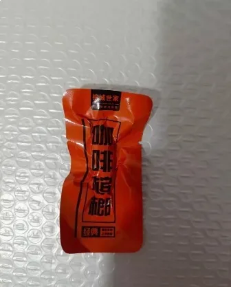 榔成天下黄色