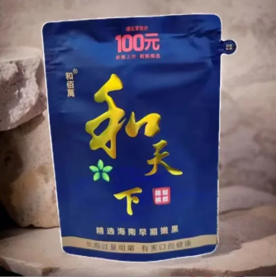紫色100元
