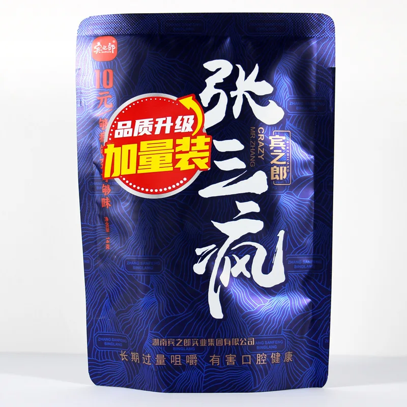 张三丰疯槟榔左右10元