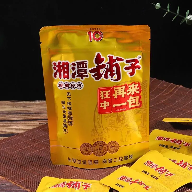 铺子槟榔无奖10元