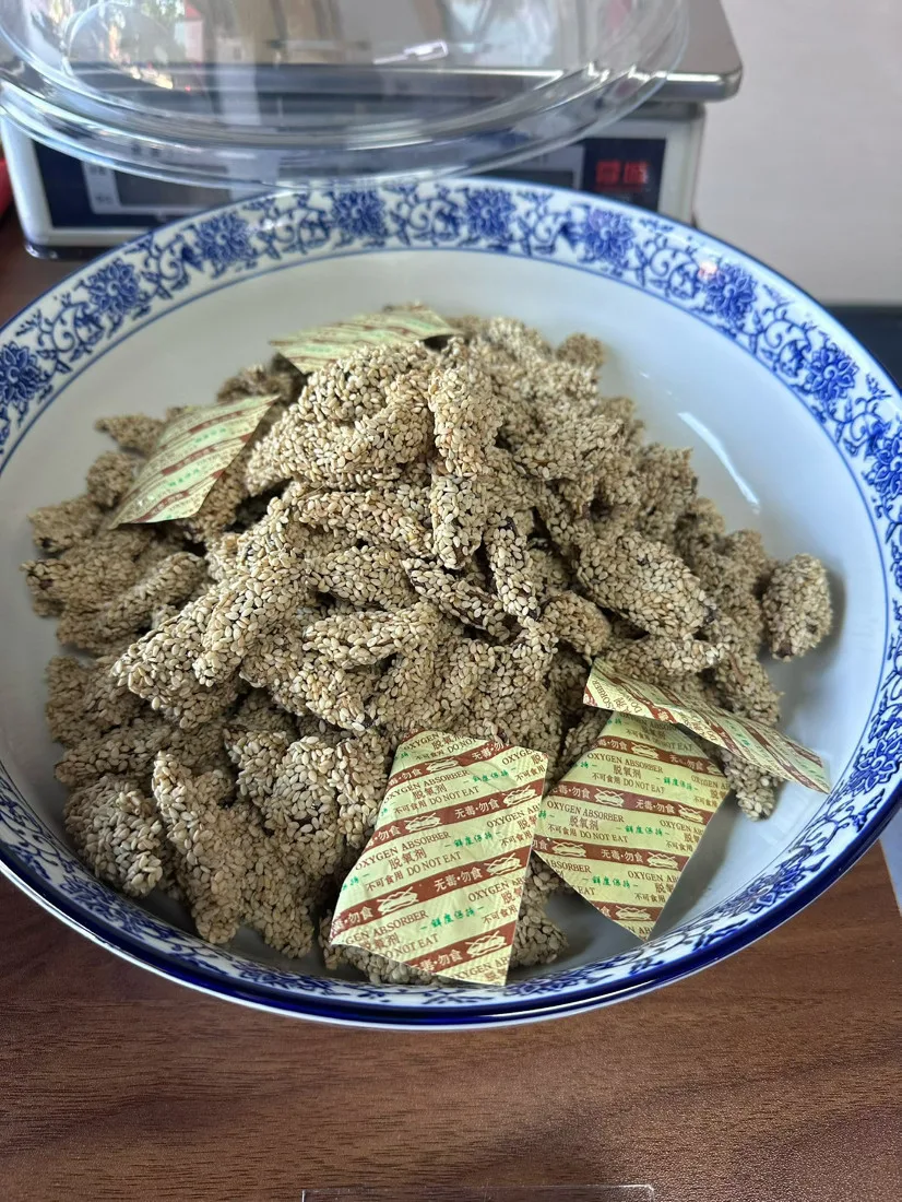 芝麻味道裸发货打正空1元
