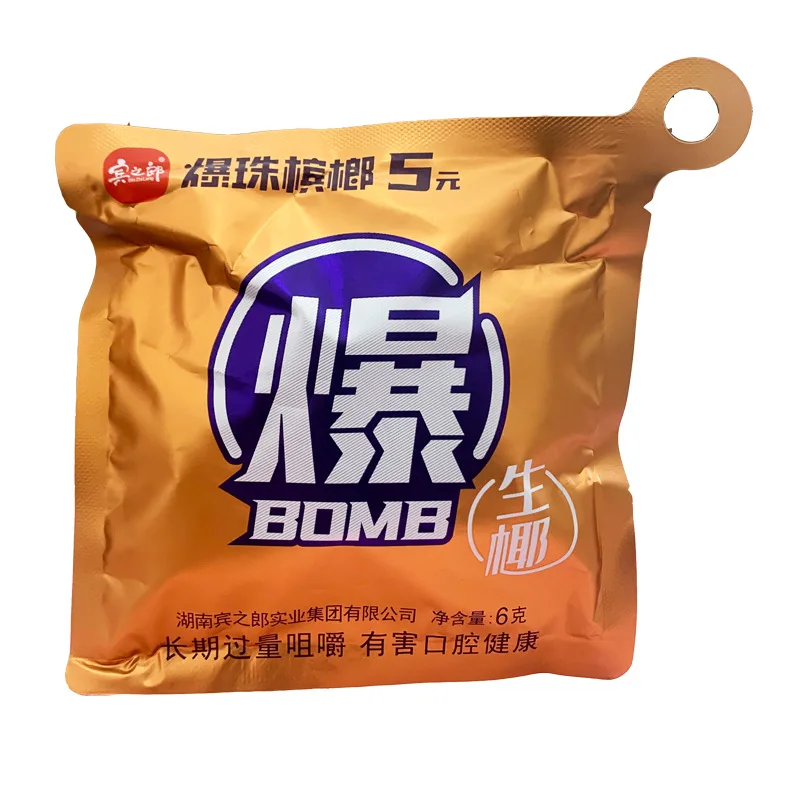 爆珠槟榔生椰味道5元