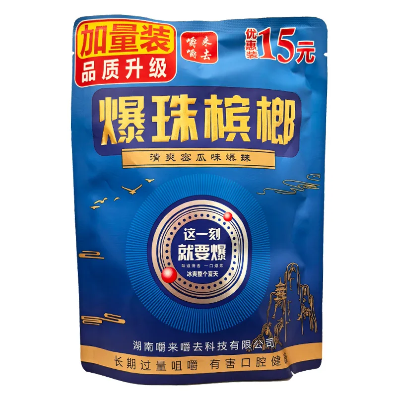 爆珠蜜瓜味15元