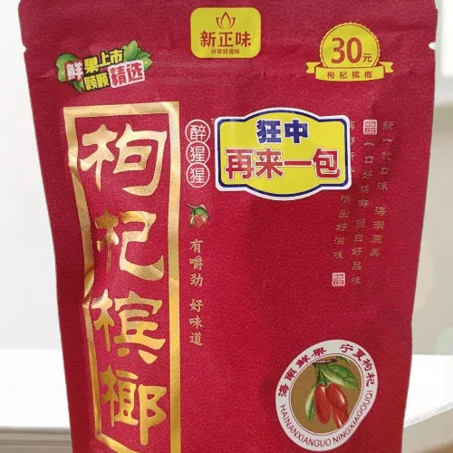 新正味正品全部30元