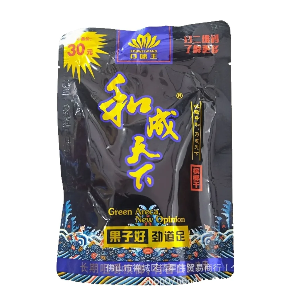 合成扫谢30元