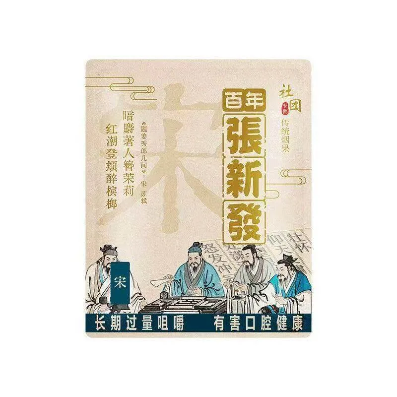 宋王朝系列g
