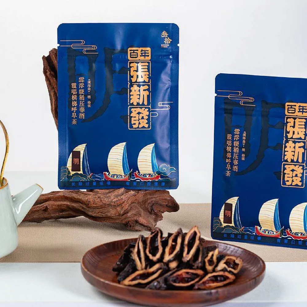 明王朝系列g