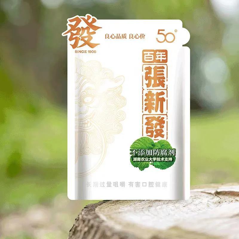 白槟榔g