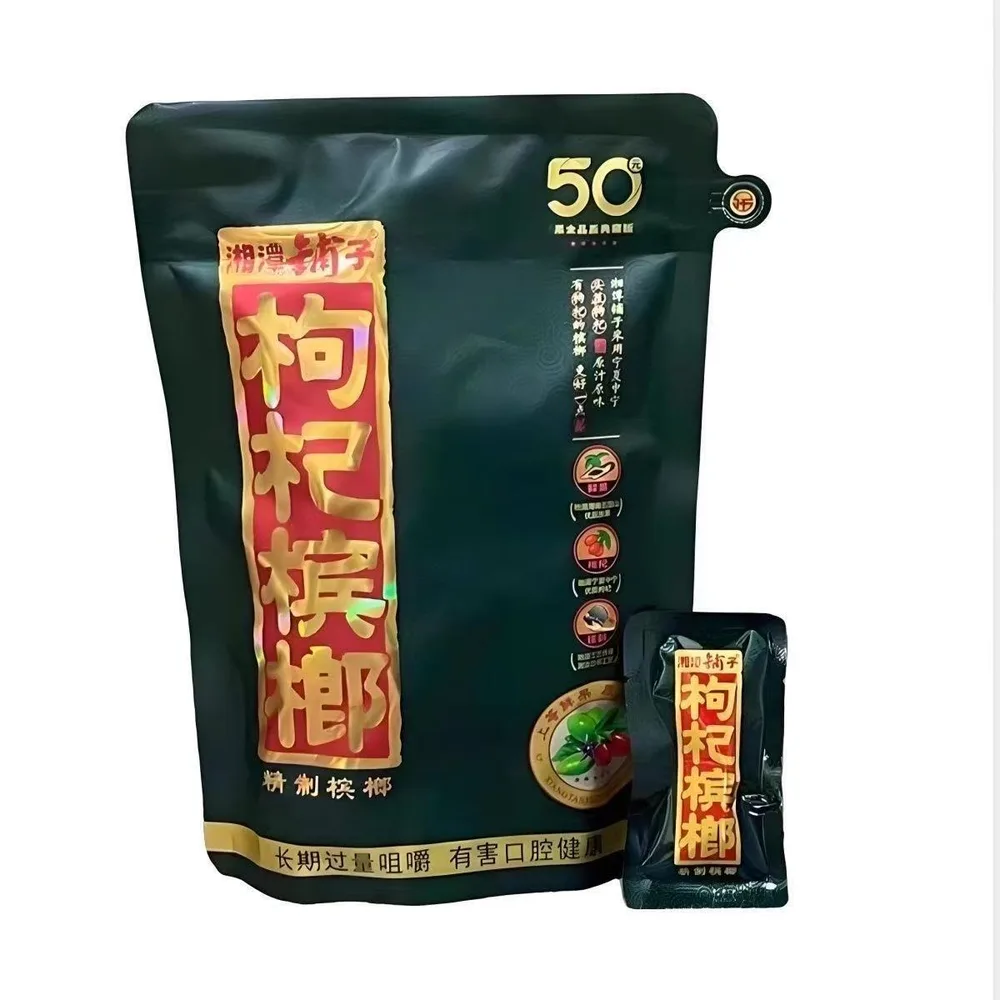 中50元