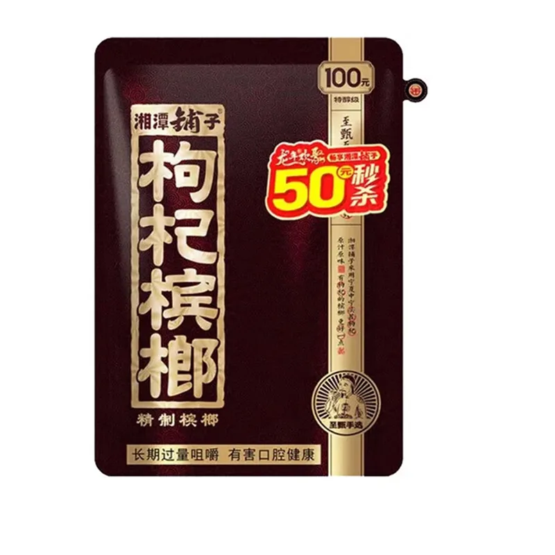 秒杀50元