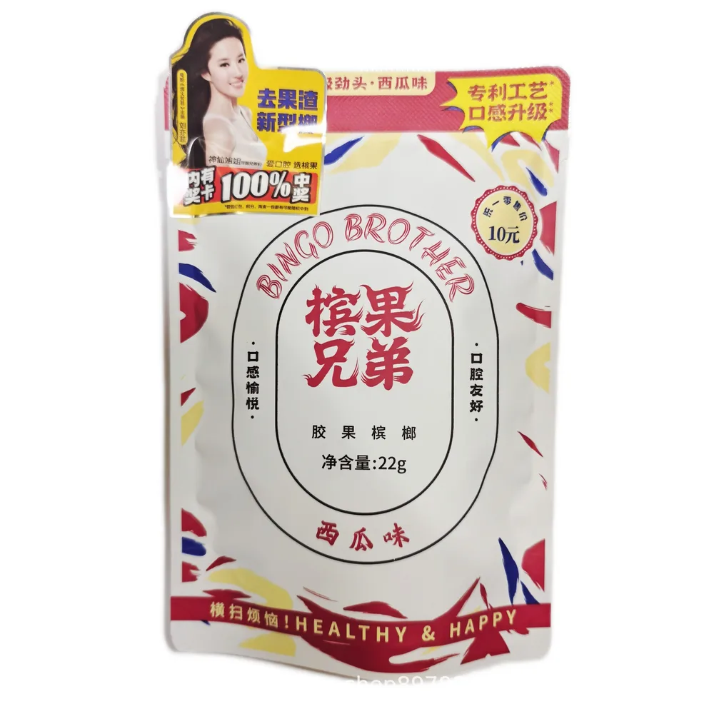 西瓜味10元
