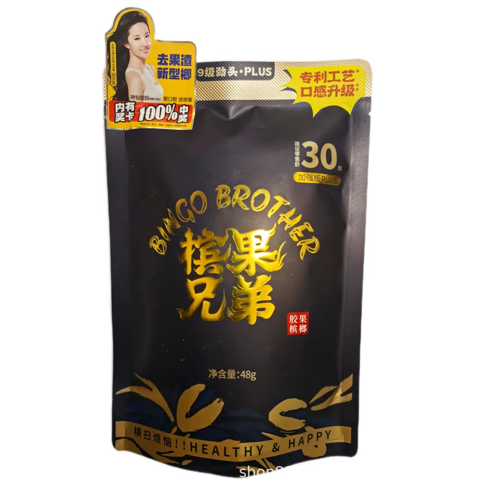 级劲头PULS30元
