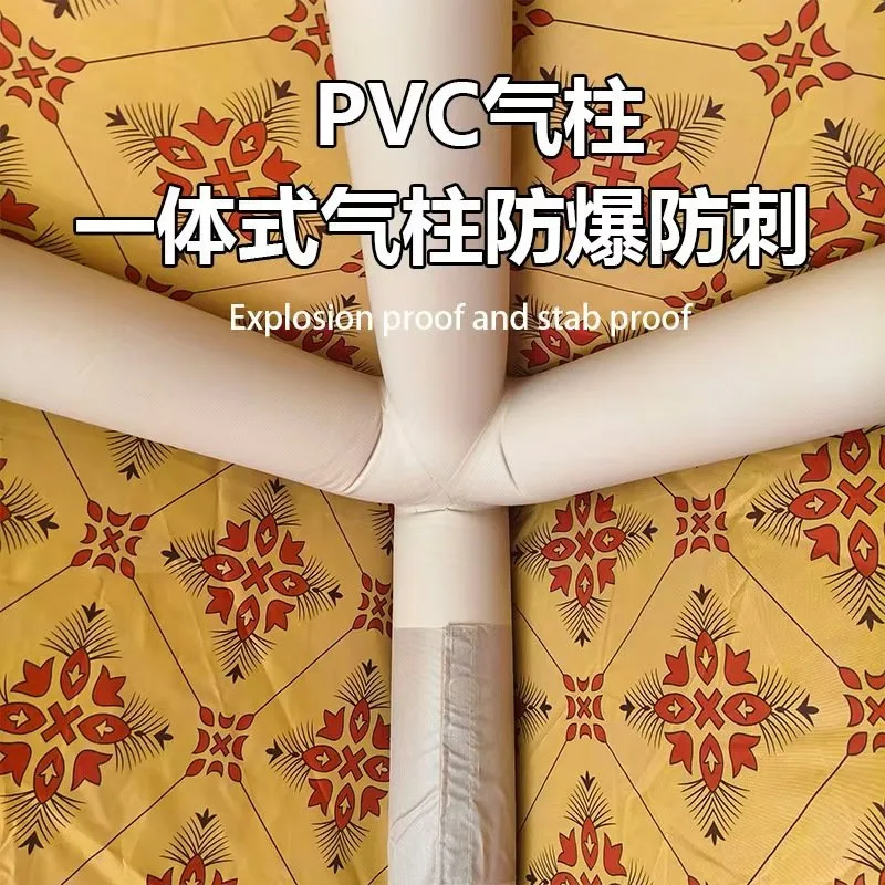户外充气帐篷