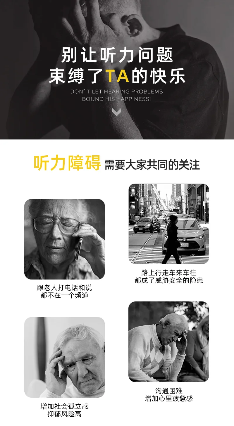 智能辅听数字通道 TWS蓝牙耳机