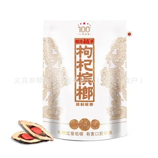 一代天骄100元