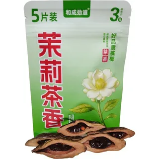 和成天下3元