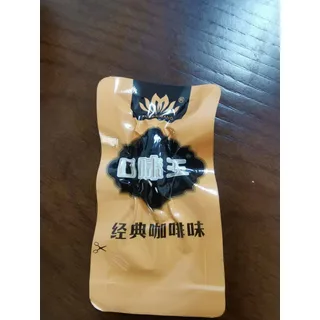 口味王15元