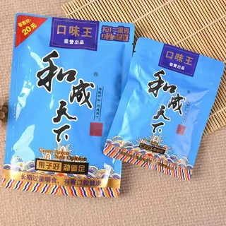 和成天下20元