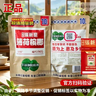 张新发10元