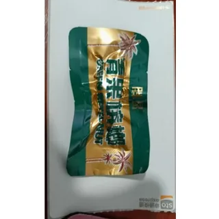 胖哥50元